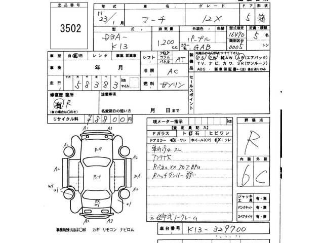 Nissan MARCH 2011 7694088-2