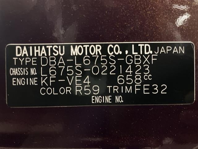 Daihatsu MIRA COCOA 2017 7690413-8