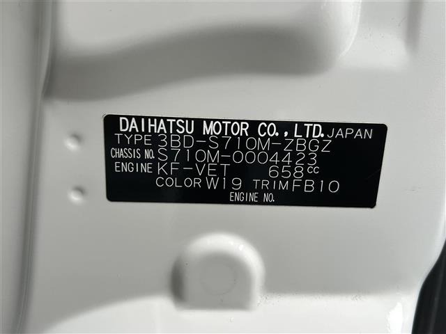 Toyota PIXIS VAN 2023 7693150-8