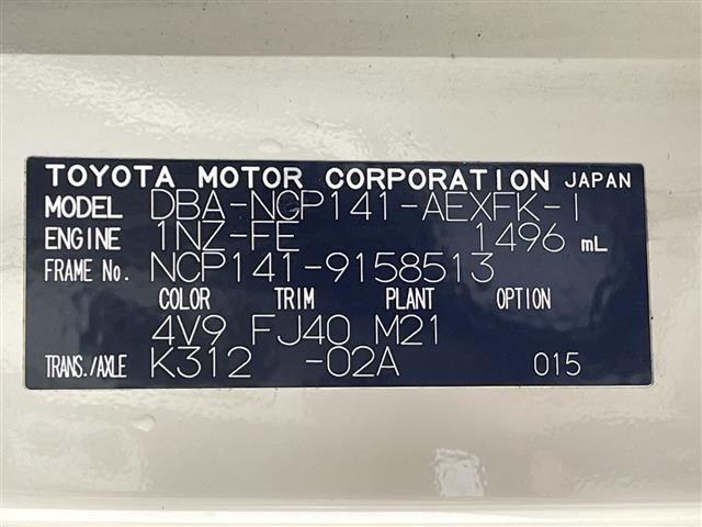Toyota PORTE 2015 7693806-8