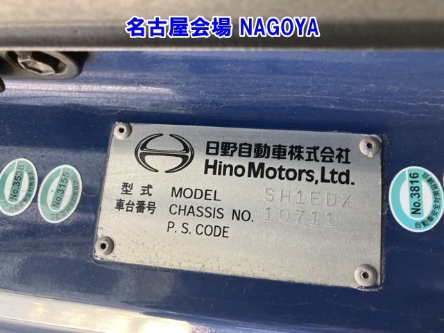 Hino PROFIA 2006 7695059-8