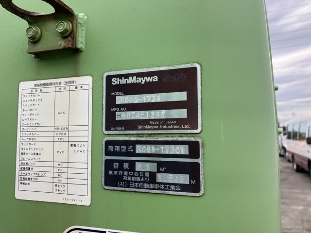 Hino RANGER 2015 7692920-19