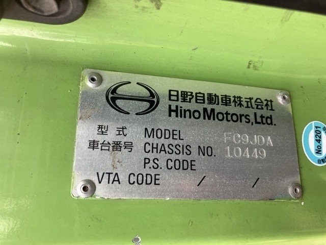 Hino RANGER 2015 7692920-7