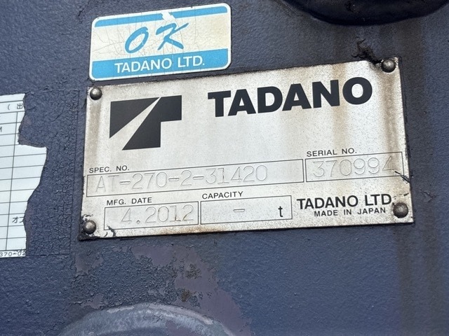 Hino RANGER 2012 7692927-18