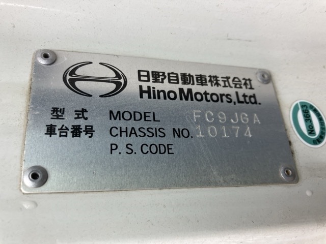 Hino RANGER 2012 7692927-7