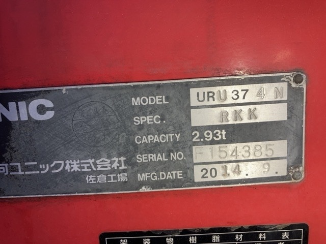 Hino RANGER 2014 7692928-17