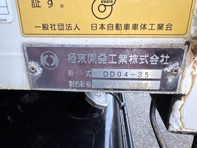 Hino RANGER 2020 7692930-18