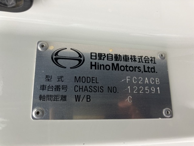 Hino RANGER 2020 7692930-7