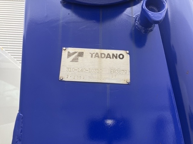 Hino RANGER 2016 7692935-17