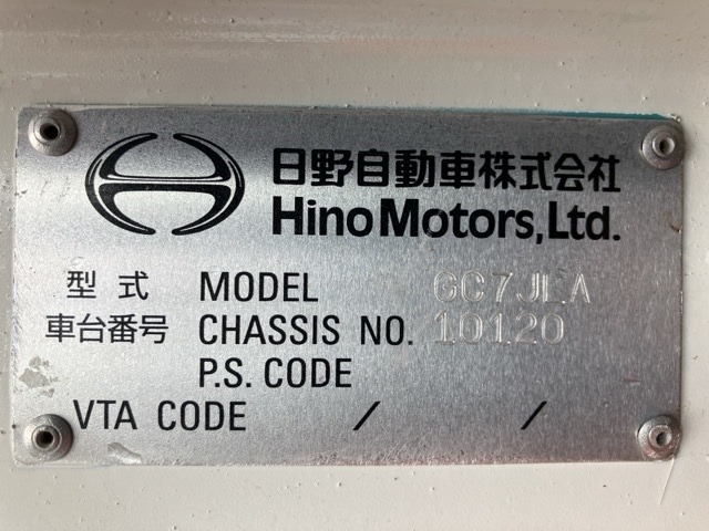 Hino RANGER 2016 7692935-7