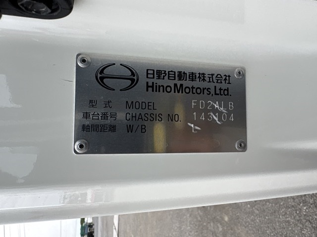 Hino RANGER 2025 7692937-7