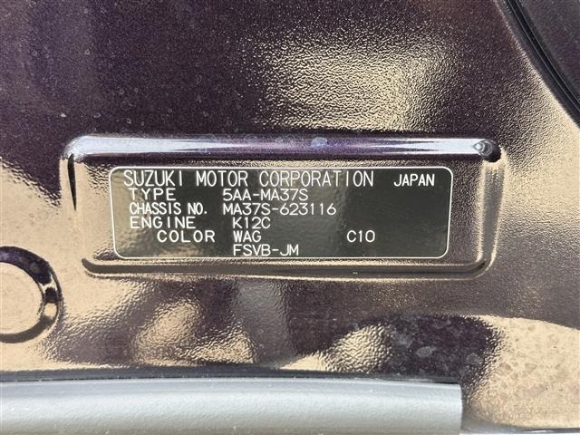 Suzuki SOLIO 2022 7690274-8