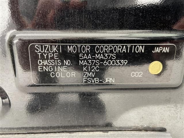 Suzuki SOLIO 2020 7690281-8