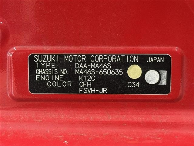 Suzuki SOLIO 2017 7690283-14