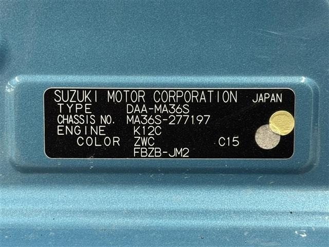 Suzuki SOLIO 2020 7690284-14