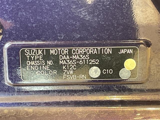 Suzuki SOLIO 2016 7690285-8