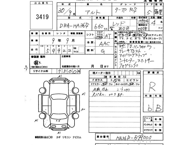 Suzuki ALTO 2018 7699941-2