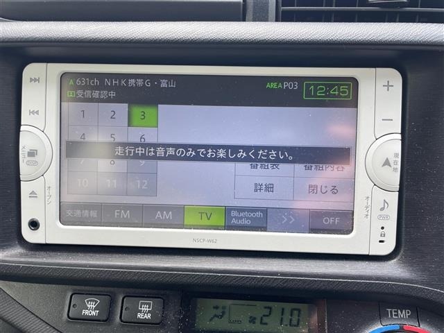 Toyota AQUA 2014 7714842-20