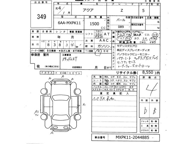 Toyota AQUA 2022 7714905-2