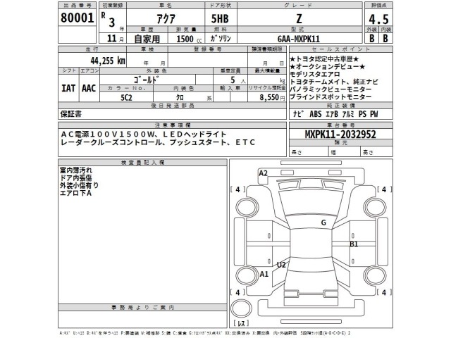 Toyota AQUA 2021 7714999-2