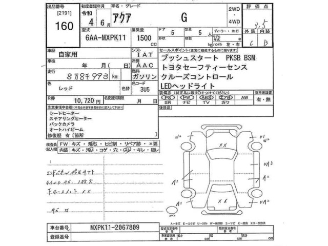 Toyota AQUA 2022 7715000-2