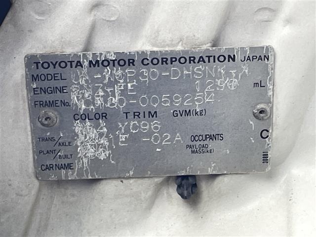 Toyota BB 2003 7716189-8