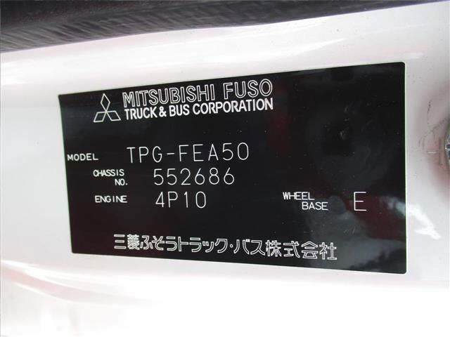 Mitsubishi CANTER 2017 7703897-7