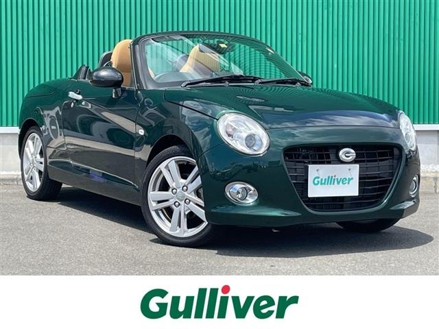 Daihatsu COPEN 2023 7707445-0