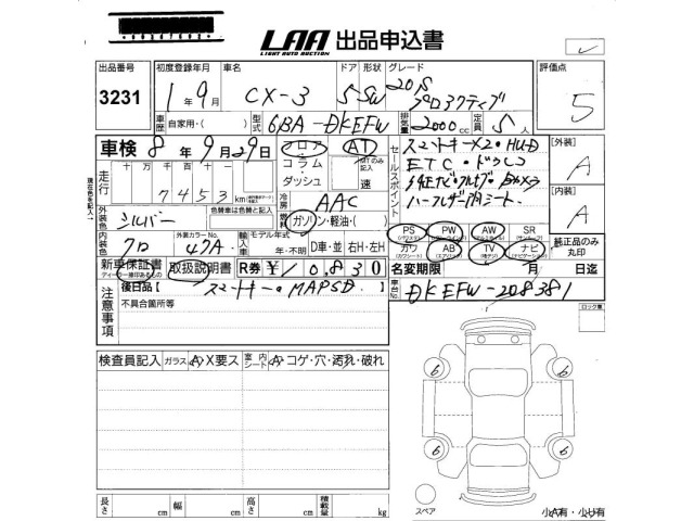 Mazda CX-3 2019 7716169-2