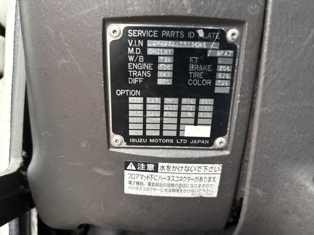 Isuzu GIGA 2015 7714718-7
