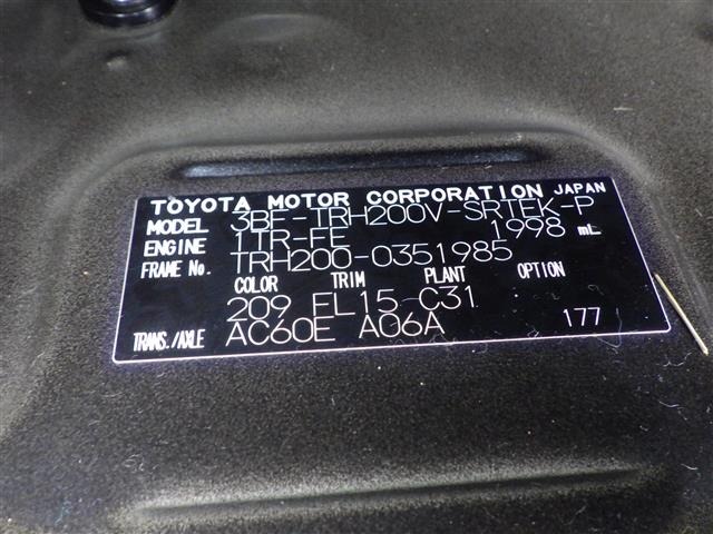Toyota HIACE VAN 2023 7715701-8