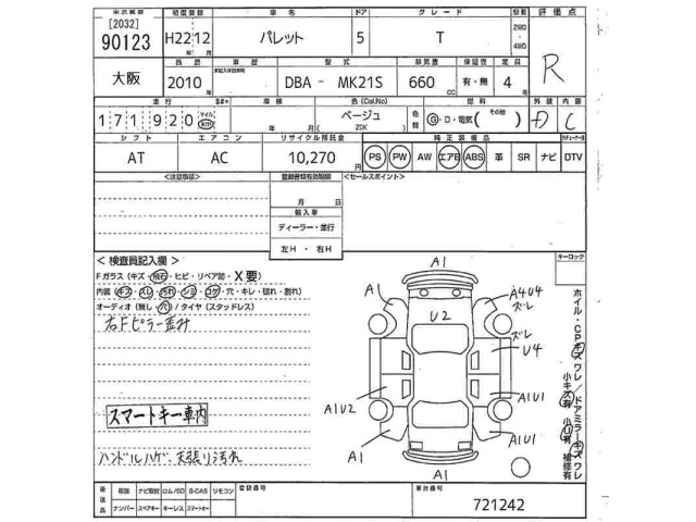 Suzuki PALETTE 2010 7708566-2
