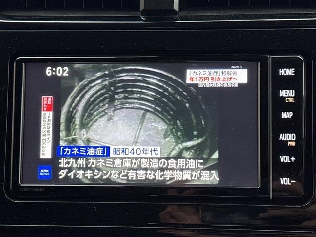 Toyota PRIUS PHV 2020 7702280-16