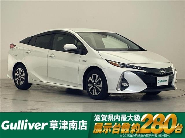Toyota PRIUS PHV 2017 7702284-0