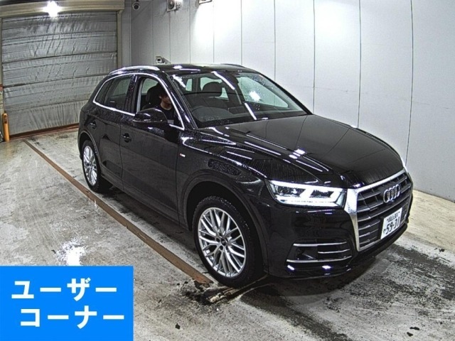 Audi Q5 2018 7714523-0