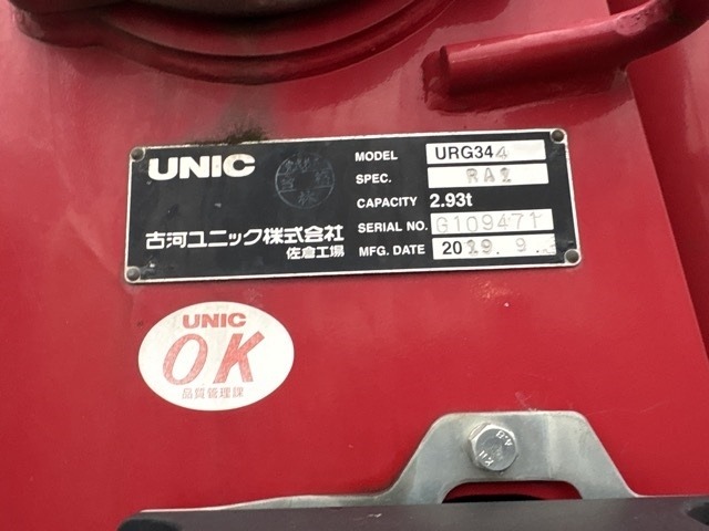 Hino RANGER 2019 7715260-18