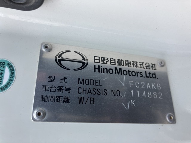 Hino RANGER 2019 7715260-7