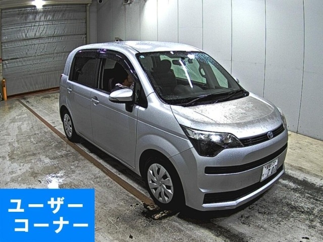 Toyota SPADE 2013 7703321-0