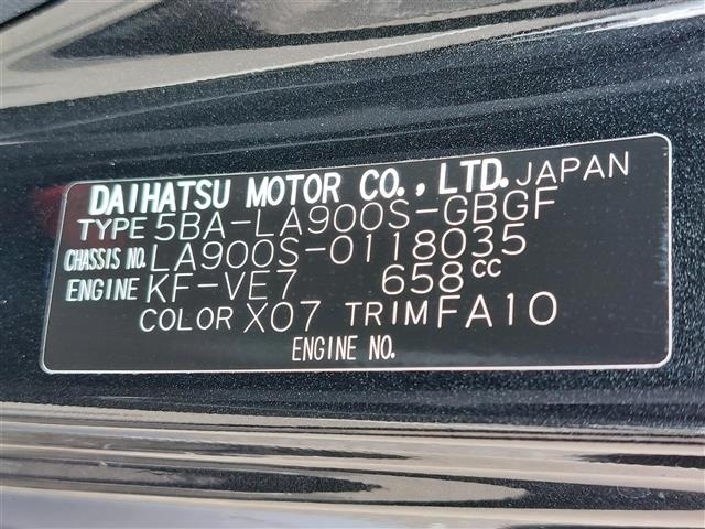 Daihatsu TAFT 2022 7714493-4