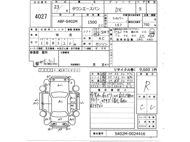 Toyota TOWNACE VAN 2011 7715335-2