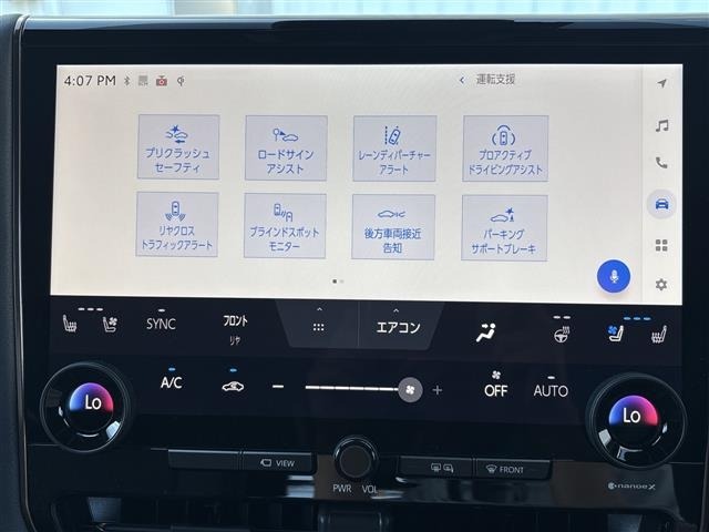 Toyota ALPHARD 2025 7716386-16