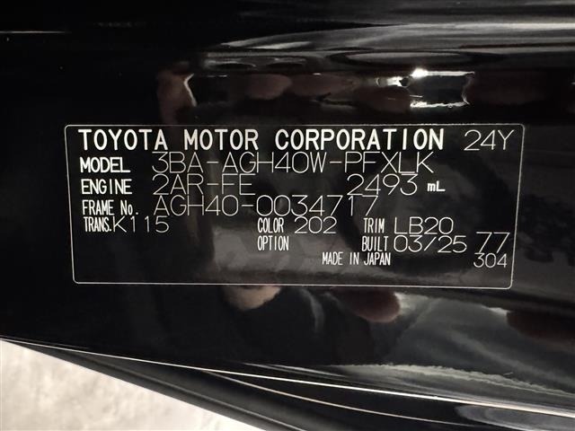 Toyota ALPHARD 2025 7716482-14