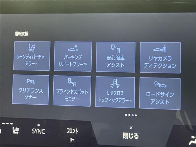 Toyota ALPHARD 2025 7716550-16