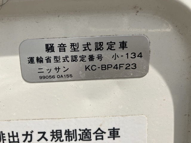 Nissan ATLAS 1996 7716241-8