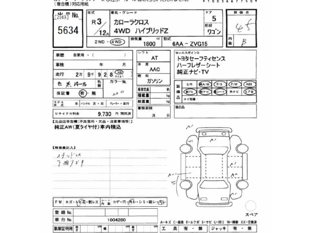 Toyota COROLLA CROSS 2021 7716804-2