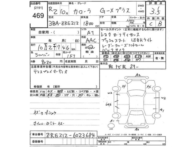 Toyota COROLLA 2020 7716862-2