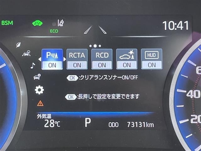 Toyota CROWN 2022 7726759-17
