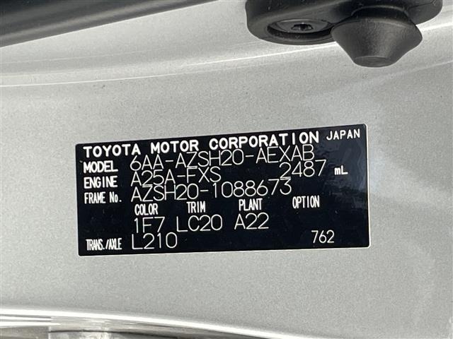 Toyota CROWN 2022 7726759-8