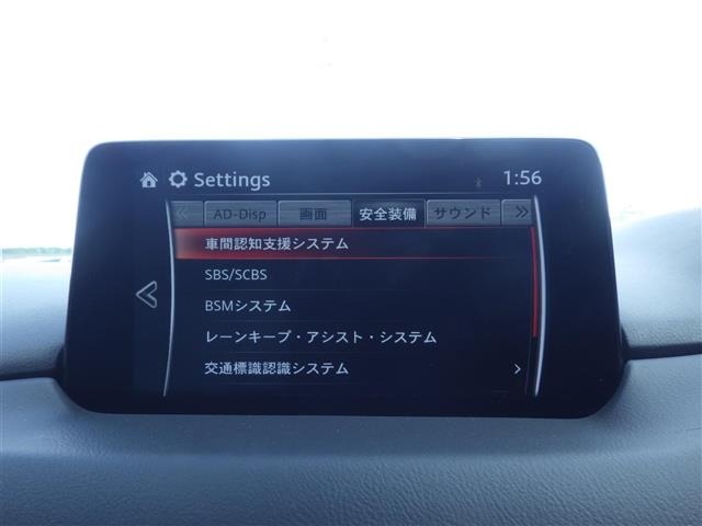 Mazda CX-8 2020 7719569-17