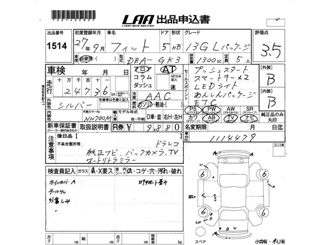 Honda FIT 2015 7716383-2